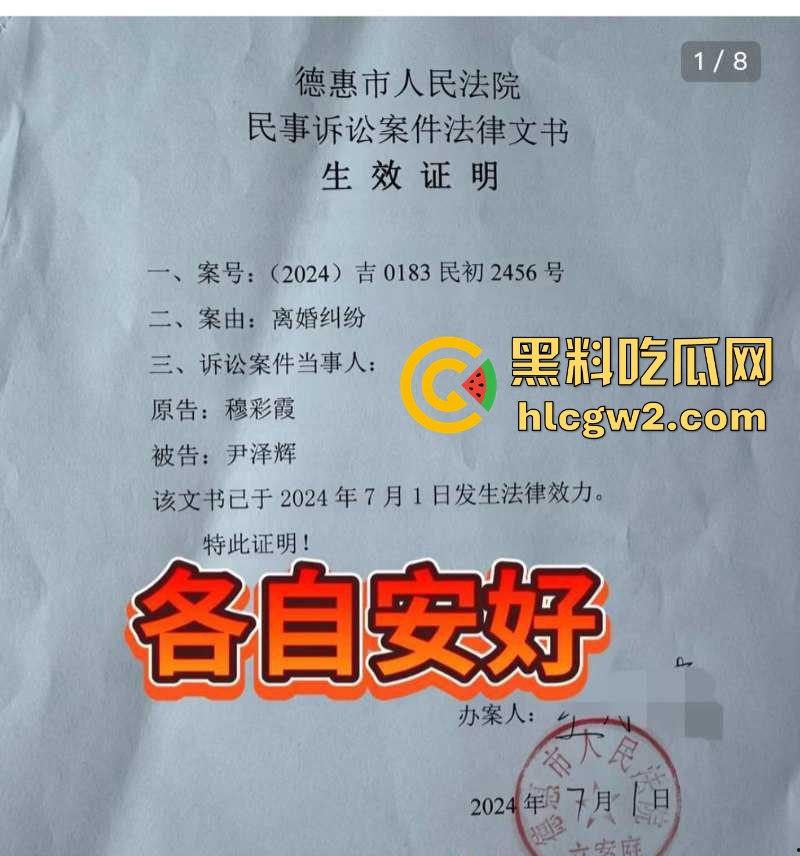 快手百万网红『铁岭小辉】大爆料 女友小师妹婚内偷情不雅视频流出，百万粉丝掉头离开，绿帽照曝光彻底塌房！-3