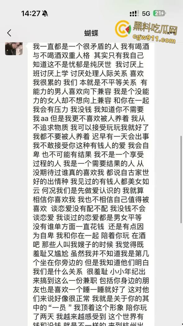 青岛小美女【刘鑫】，包房小姐外围女神，为爱从良竟遇渣男，三千块就能陪玩情趣SM，卖逼吸毒床技超高 !-2