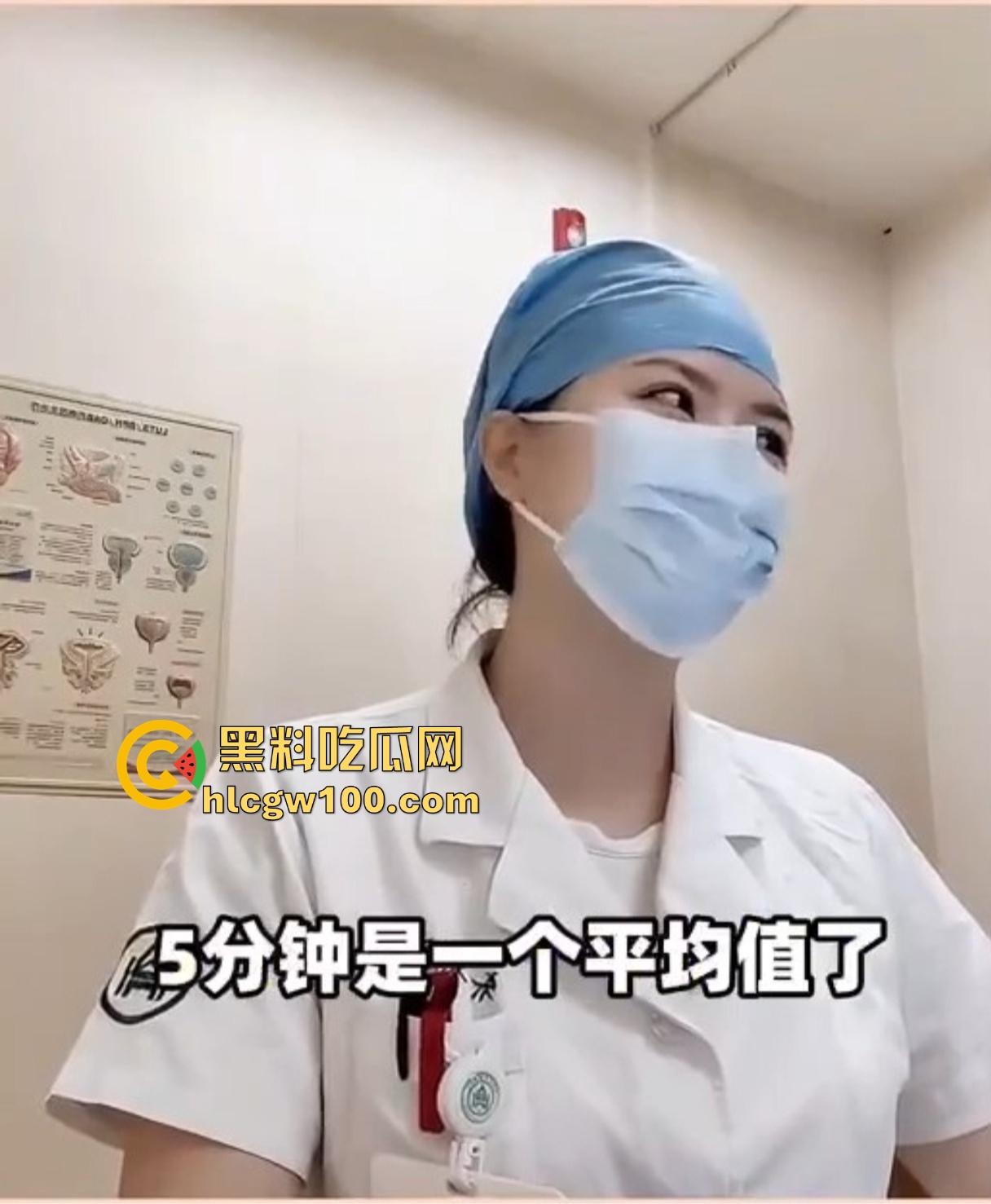 男科问诊也擦边,瓜友被榨干了看病不太行,被医生的回答整懵了,各行各业卷到不行,看病看出社死现场!-9