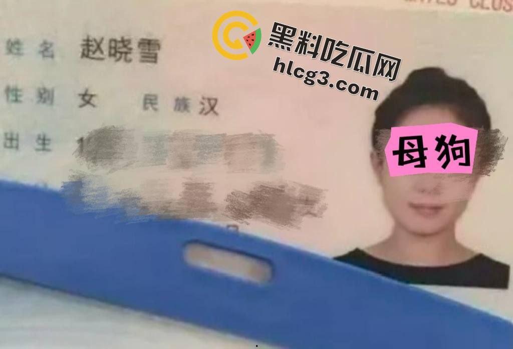 武汉极品赵晓雪,情趣黑丝舔黑jb,听话的骚母狗-1