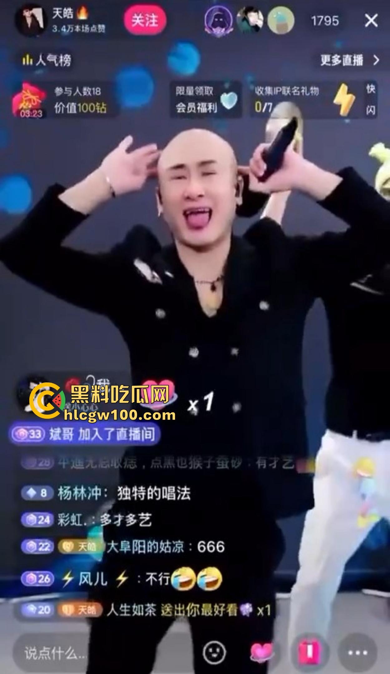 抖音简直成了精神病集中营，妖魔鬼怪齐聚，为了流量全靠抽象，互联网这味儿真是越来越难平了！-1