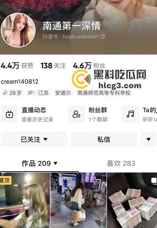 南通女学生直播性爱大秀，激情啪啪引爆抖音！-1